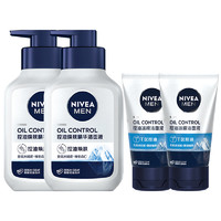 88VIP！NIVEA 妮維雅 洗面奶男士控油煥膚潔面乳300ml