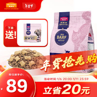 Myfoodie 麥富迪 鮮雞肉配方成貓貓糧 1.8kg