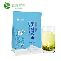 峨眉雪芽 濃香自飲茉莉花茶 200g-袋裝