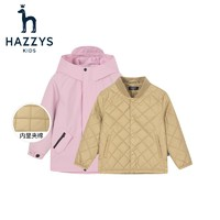 HAZZYS 哈吉斯 品牌童裝男女童可拆卸棉服高拉鏈防風(fēng)一衣兩穿可拆卸棉服 淺灰紫