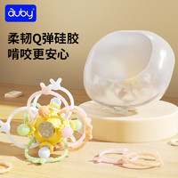 auby 澳貝 嬰幼兒哈頓手抓球牙膠