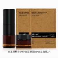 AB.LAB 星品嘗鮮禮套裝（眼精華5ml+眼霜5g+面膜2片）