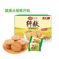 Silang 思朗 纖麩 消化餅干 黑芝麻味1020g