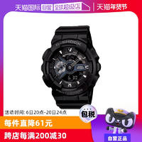 【自營(yíng)】Casio卡西歐G-SHOCK黑武士運(yùn)動(dòng)時(shí)尚潮流手表GA-110 禮物