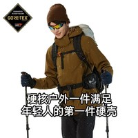 NORTHLAND 諾詩蘭 GTX科技三穿沖鋒衣 Pro200內(nèi)膽