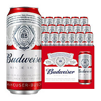 Budweiser 百威 TOP淡色拉格 450ml*18聽