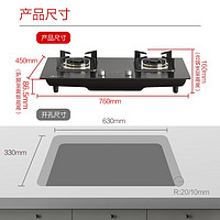 NORITZ 能率 安全定時(shí)燃?xì)庠?可調(diào)節(jié)底盤 臺(tái)嵌兩用5.2KW猛火灶天然氣灶63%高熱效率JZT-EZ04