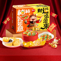 思念 招財(cái)進(jìn)寶柿柿如意水餃湯圓禮盒1728g 水餃2袋+湯圓4袋