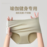 Glambody MAGIC NATURAL LINE 女士中腰無痕內褲 NK1349