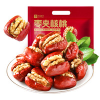 BESTORE 良品鋪?zhàn)?每日紅棗夾核桃 400g