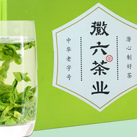 徽六 名茶六安瓜片 2024新茶耐泡口糧茶  50g*1盒