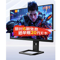 泰坦軍團(tuán) P2710V 27英寸 IPS (Fast) 平面 顯示器（3840*2160、160Hz、HDR400）
