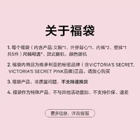 VICTORIA'S SECRET 女士超值五件裝款式顏色隨機(jī)文胸內(nèi)褲