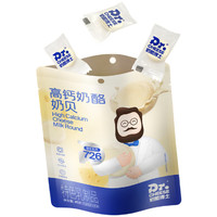 Dr.CHEESE 奶酪博士 高鈣奶酪奶貝 45g（任選10件+贈(zèng)品2包）