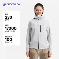 DECATHLON 迪卡儂 MH500LT戶外沖鋒衣女新款輕量硬殼