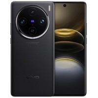 vivo X100s Pro 5G手機(jī) 12GB+256GB