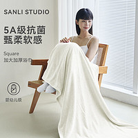 SANLI 三利 顏究所抗菌加大浴巾玉石白80*160cm