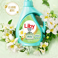 Liby 立白 亮白洗衣液小蒼蘭洗衣液16斤囤貨