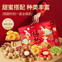 樓蘭蜜語 福禮年貨堅果大禮包 1525g