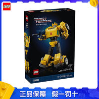 LEGO 樂高 創(chuàng)意系列10338變形金剛大黃蜂兒童積木玩具