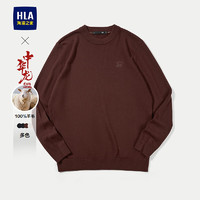 HLA 海瀾之家 男士純羊毛羊毛衫