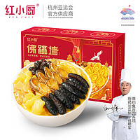 Red Chef 紅小廚 御膳金湯佛跳墻1680g 8海參8鮑魚(yú)