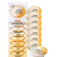 PANTENE 潘婷 深水泡彈滋養(yǎng)型發(fā)膜12mI*8改善毛燥護發(fā)素第三代膠原蛋白