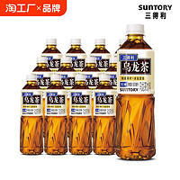 SUNTORY 三得利 無糖烏龍茶500ml*12瓶0糖0脂0卡飲料批特價官方旗艦店同款