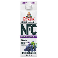 Farmerland 福蘭農(nóng)莊 NFC葡萄汁  1L