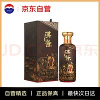 MOUTAI 茅臺 53°漢醬酒（匠心傳承）500ml單瓶醬香白酒首發(fā)