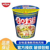 CUP NOODLES 合味道 標準杯海鮮風味76g（任選12件）