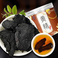 雷允上 黃精100g 黃精片 可泡黃精茶黃精酒 泡水喝