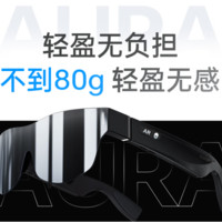 ThundeRobot 雷神 Aura靈眸AR智能眼鏡 600度調(diào)節(jié)ar眼鏡 DP直連蘋果15非VR眼鏡翻譯眼鏡