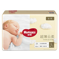 HUGGIES 好奇 金裝系列 紙尿褲 L46片