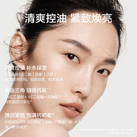 KANS 韓束 水動力煥能乳100ml 控油煥亮緊致彈潤溫和保濕乳液