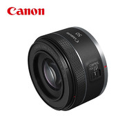 Canon 佳能 RF50mm F1.8 STM 大光圈標(biāo)準(zhǔn)定焦鏡頭 小痰盂人像定焦鏡頭 EOS R系列 RF卡口微單相機鏡頭