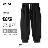 GLM 雙層搖粒絨長褲 保暖休閑百搭褲 黑色