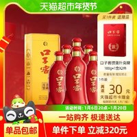 口子窖 6年型41度兼香型白酒450ML*6瓶整箱