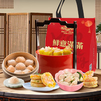 GUOLIAN 國聯(lián) GUO LIAN國聯(lián) 199型廣式早茶套餐