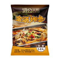 湄公大廚 金湯炸魚 巴沙魚金湯口味 400g