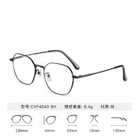 essilor 依視路 鉆晶X4升級膜致現(xiàn)片1.67（超?。┵涒?全框-4049BK-黑色鏡架（0-800度）