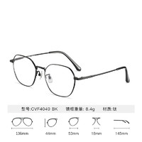 essilor 依視路 鉆晶X4升級膜致現(xiàn)片1.67（超薄）贈鈦-全框-4049BK-黑色鏡架（0-800度）