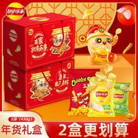 Lay's 樂事 年貨禮盒樂事薯片禮盒430g*2盒