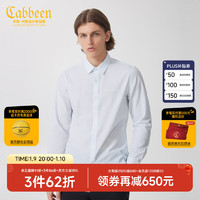 Cabbeen 卡賓 男裝細(xì)條紋襯衫春季款字母刺繡通勤襯衣舒適內(nèi)搭外穿 米白色12 XL /180/41