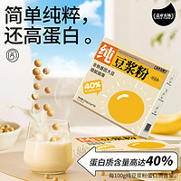 蓋亞農(nóng)場 商品標(biāo)題蓋亞農(nóng)場杏仁七白飲300g 買一送一