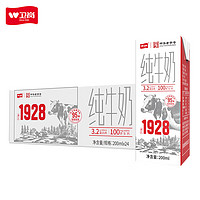 衛(wèi)崗 純牛奶 200ml*24盒