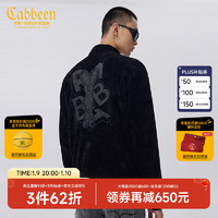 Cabbeen 卡賓 男裝兔子刺繡夾克外套秋冬款寬松上衣潮流街頭H 煤黑色01 48/170/M