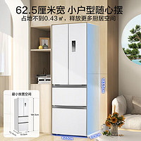 Midea 美的 340一級能效雙變頻法式多門四開門小戶型白色家用冰箱超薄風(fēng)冷無霜節(jié)能MR-340WFPE