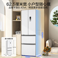 Midea 美的 340一級能效雙變頻法式多門四開門小戶型白色家用冰箱超薄風冷無霜節(jié)能MR-340WFPE