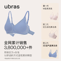 Ubras 軟支撐細(xì)肩帶聚攏側(cè)收無(wú)鋼圈內(nèi)衣